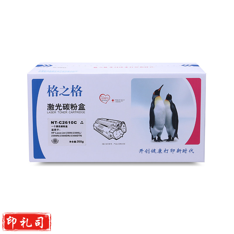 格之格/G&G NT-C2610C 碳粉盒黑色