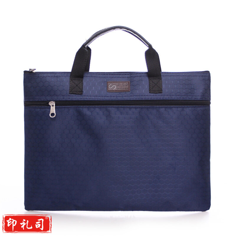 斯莫尔 SL-312 手提文件袋 37*20*27cm 蓝色