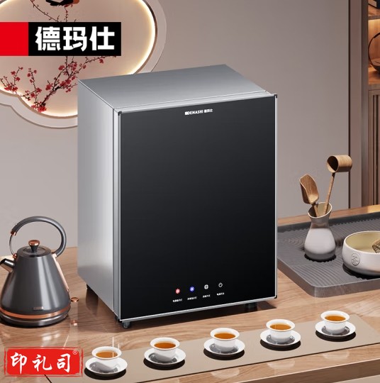 德玛仕RTD55PD-1茶杯清洁柜 小型高温迷你茶具碗筷杯双层台式消毒碗柜 放24个杯子