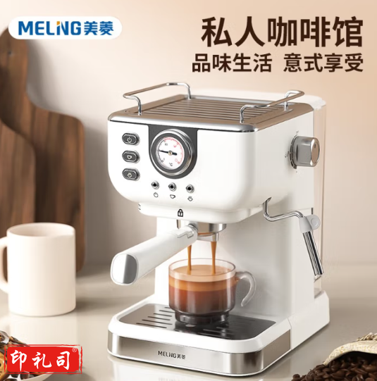 美菱(MeiLing)MCF-LC1055压力咖 啡 机 1.5L水箱容量 复古仪表盘温度实时显示 不锈钢蒸汽棒 白色