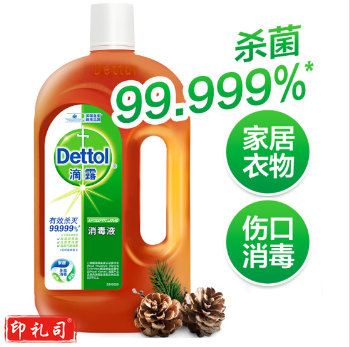 滴露 消毒液750ml 杀菌除螨