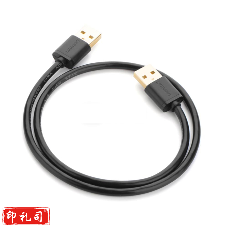 绿联 UGREEN 1.5米 10310 黑色 USB2.0数据线 公对公