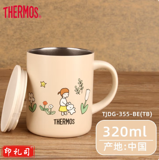 膳魔师(THERMOS)TJDG-355 BE(TB)米色杯子 陶瓷桌面保温马克杯带盖水杯