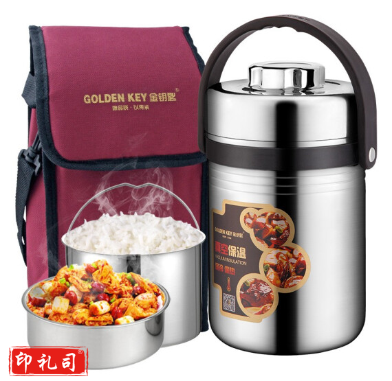 金钥匙 304保温提锅 2.5L直型防溢真空不锈钢饭盒 保温桶