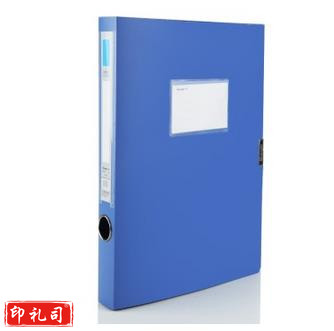 广博(GuangBo) A8009 档案盒 蓝色 35mm