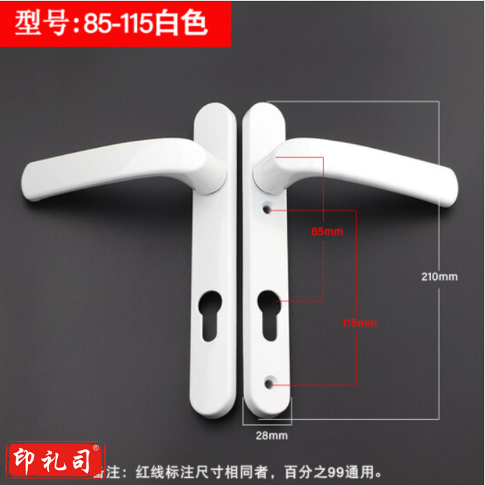 宿舍阳台门把手(两付起订)