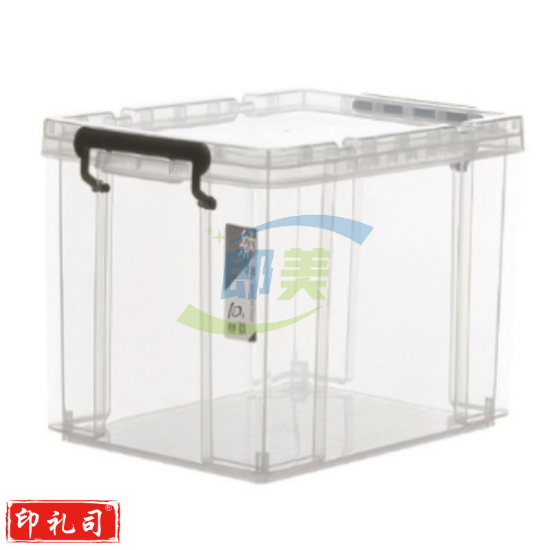 KeKe塑料整理箱60L （660*440*310） 9099