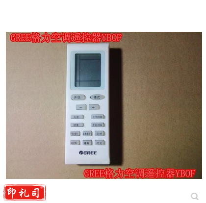 格力空调遥控器 新金豆 新绿洲 格力 YBOF代用YBOPB1 YB0F2遥控器