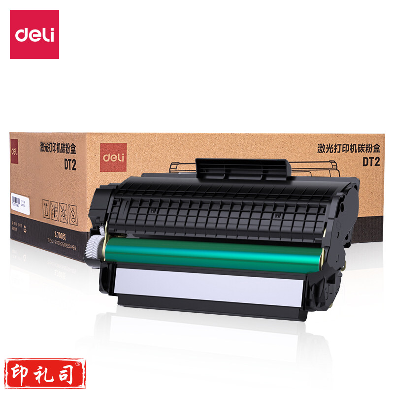 得力DT2原装硒鼓 耗材 信创系列 (适用于DP25/DM25/DP28DN/DM28D/DM28ADN系列)约3700页