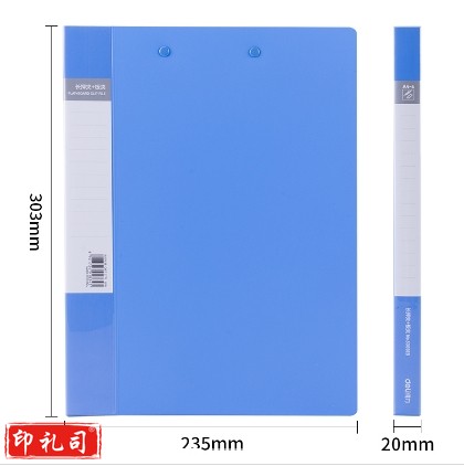 得力5309ES长押夹+板夹(蓝)(个)