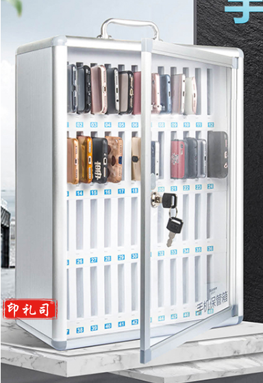 金隆兴手机保管车间手机存放学校学生办公会议存放箱铝合金带锁48位