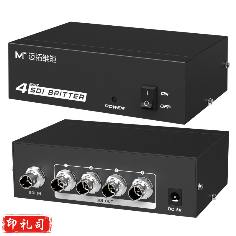 迈拓维矩MT-SD104 sdi分配器1进4出高清一分四视频分支器中继器1080p