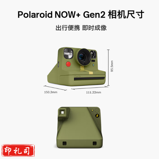 宝丽来(Polaroid)拍立得相机Now+Gen2一次成像 复古即时成像直接出照片 绿色