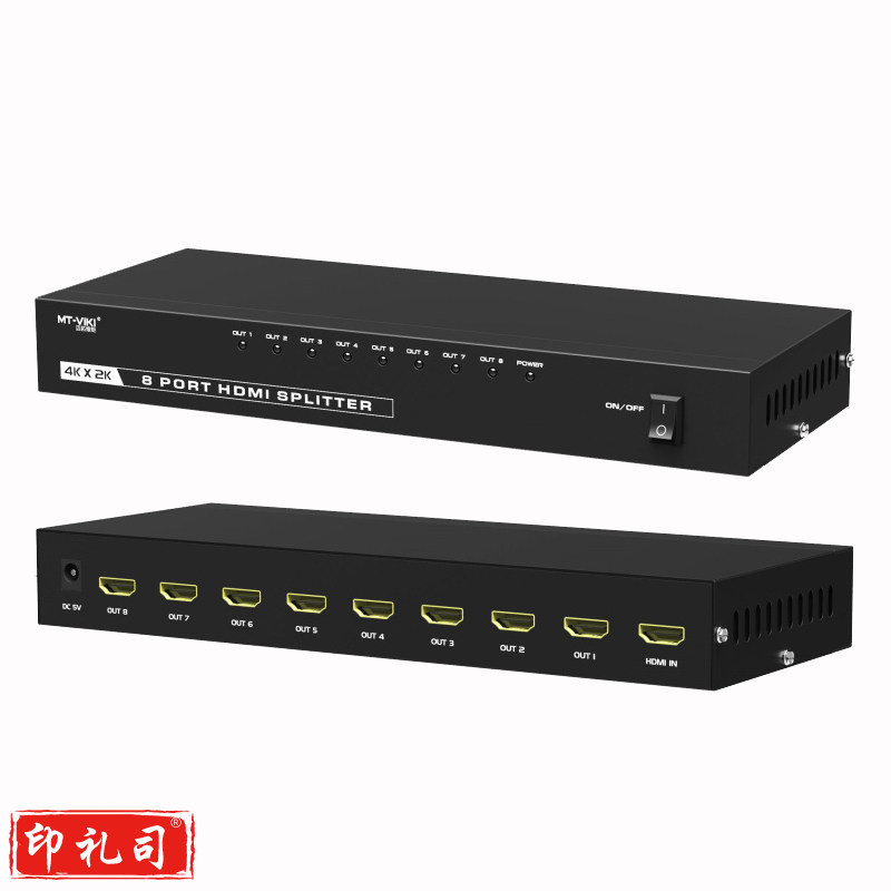 迈拓维矩MT-SP148 hdmi分配器1进8出3D高清4K音视频一分八分频共享器