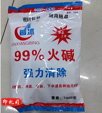 强力去重油污火碱 1000克