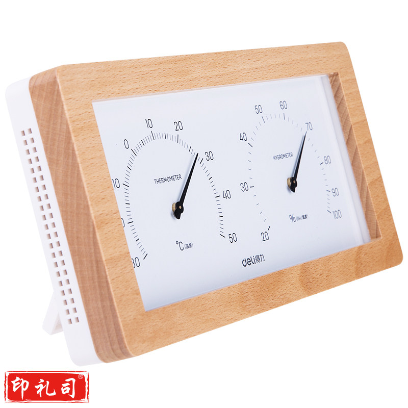 得力8822温湿度计(木纹色)