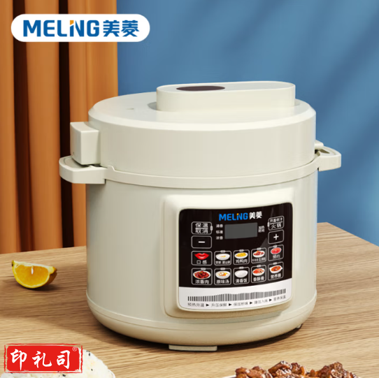 美菱(MeiLing)ML-LC5002电压力锅 五段调压多功能菜单 5L水箱容量