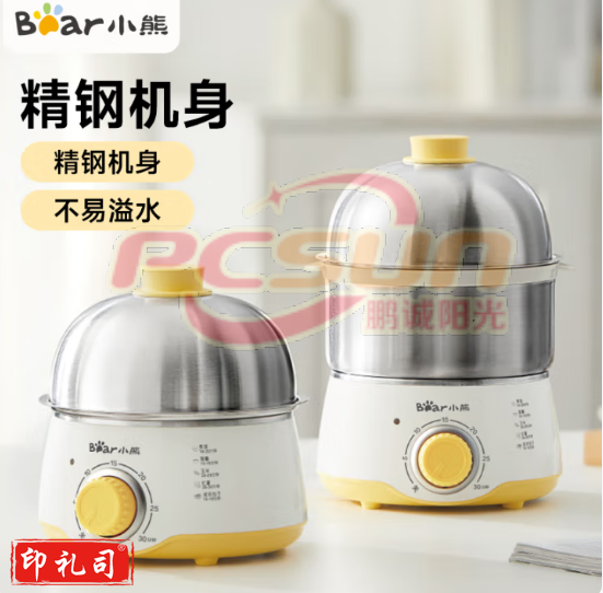 小熊(Bear)ZDQ-A07U1 蒸蛋器 蒸煮一体双层小型迷你蒸锅 可定时不锈钢防干烧早餐机