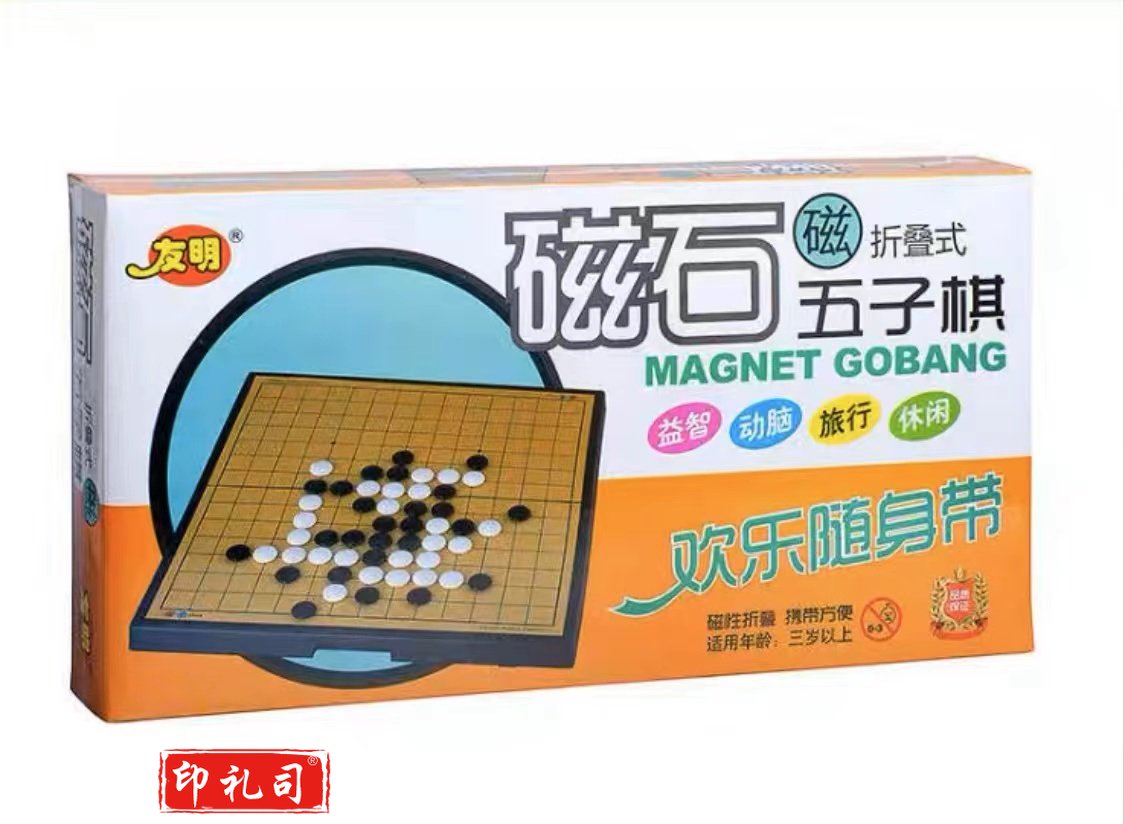 磁力五子棋(大号)