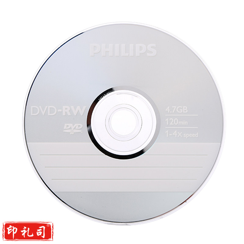 飞利浦(PHILIPS) DVD+RW 可擦写空白刻录光盘光碟 可重复刻录 10片装DVD刻录盘