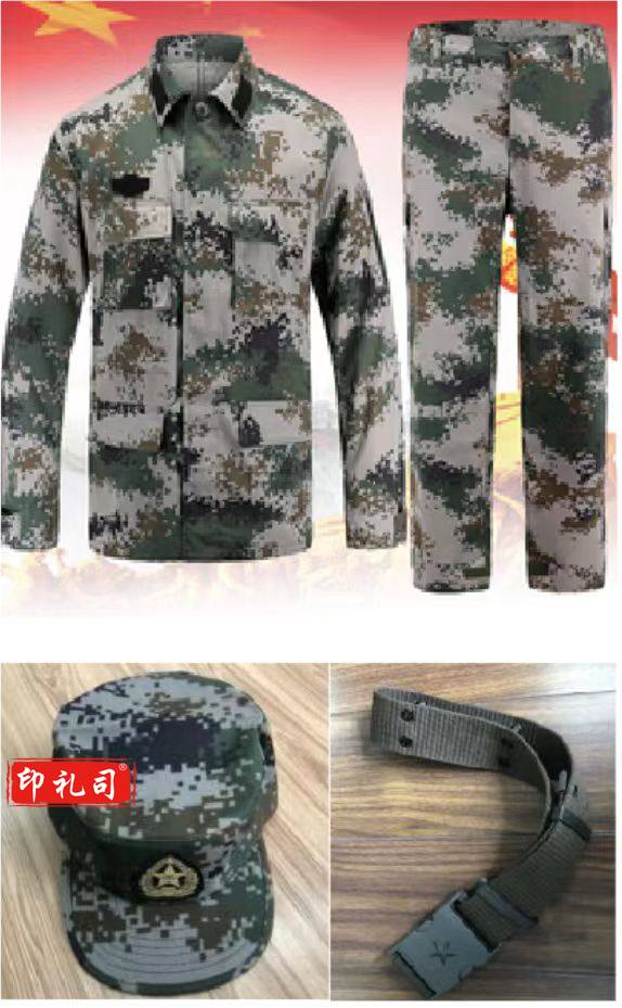 数码绿作训服(含帽子、07外腰带)