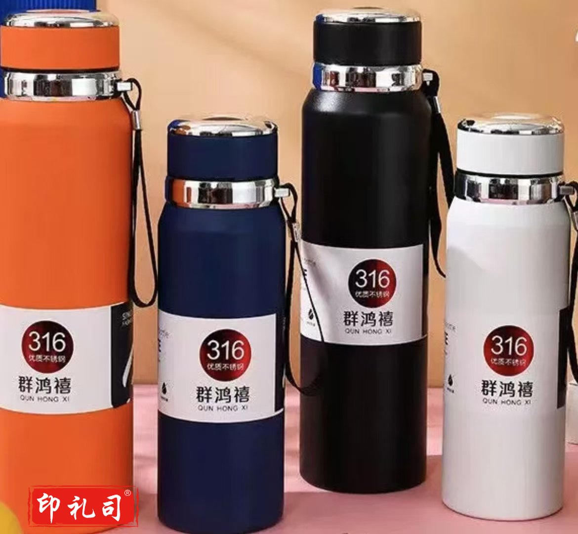 定制316不锈钢男女学生双饮便携提绳真空户外运动保冷壶水杯子