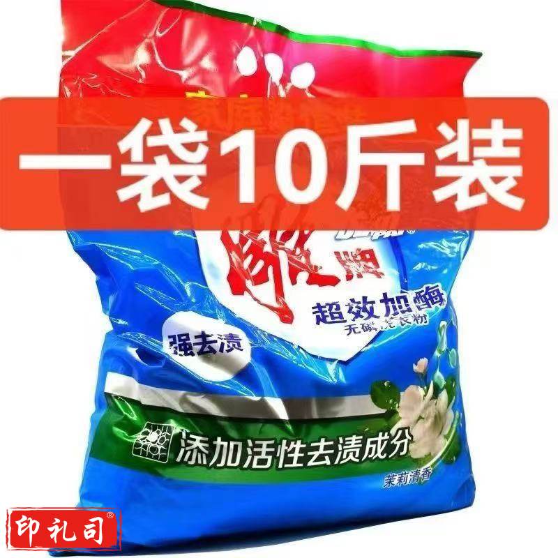 雕牌 洗衣粉 超效加酶洗衣粉5公斤装