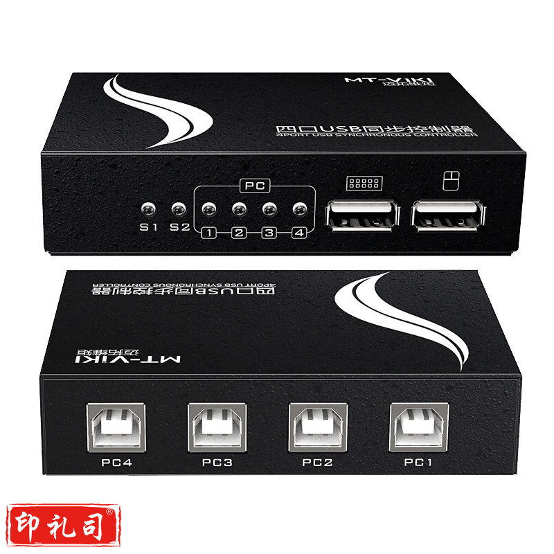 迈拓维矩MT-KM104-U 电脑手机同步器dnf地下城4口搬砖多开键鼠1控4