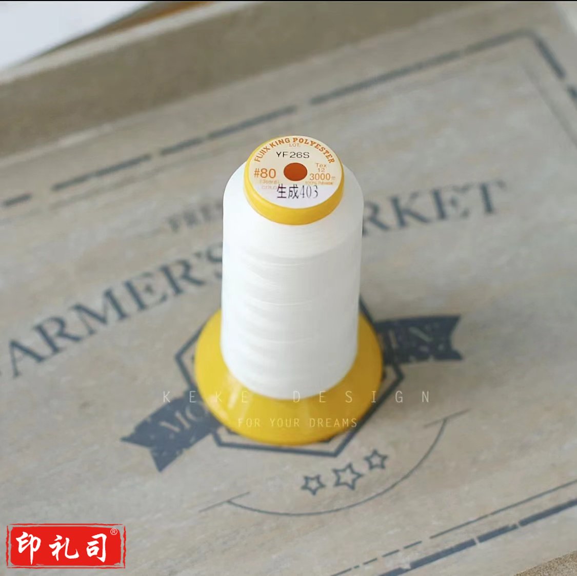 乳白色80番长纤维常用日本富士克缝纫机线403进口宝塔线3000米  乳白色