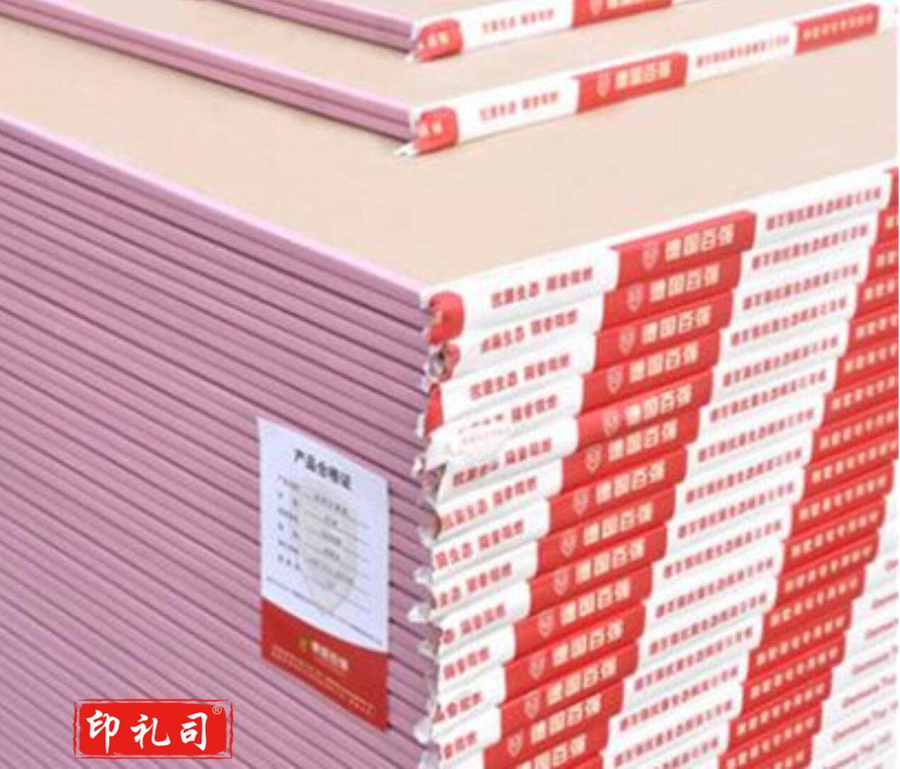 巨联(JULIAN)石膏板  吊顶天然石膏板吊顶隔断五厘板1.2*2.44