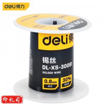 得力(deli)DL-XS-30081 免清洗焊锡丝100g直径0.8mm