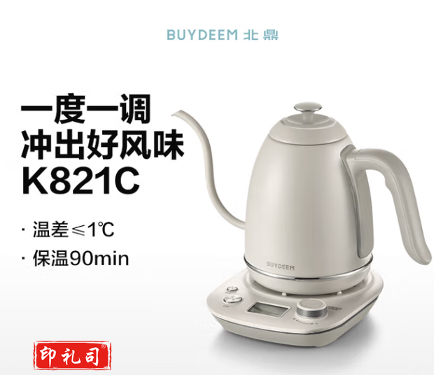 北鼎调温手冲壶烧水壶挂耳咖 啡 壶长嘴电热水壶加热功夫茶壶K821C 燕麦白