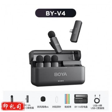 博雅麦克风BY-V4无线领夹麦克风一拖四 Type-C版 AYXU06171356041369