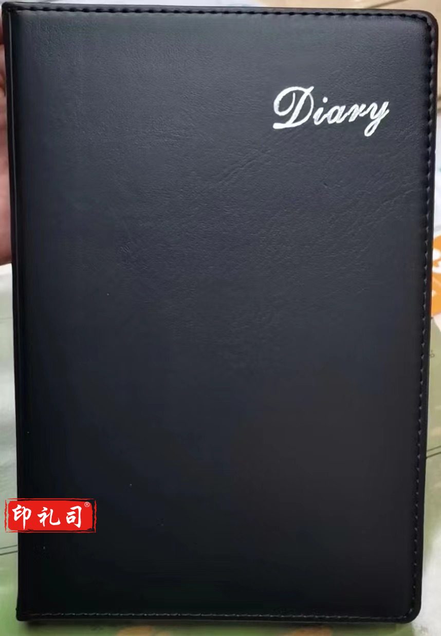 晨好 皮面笔记本  A5  黑色