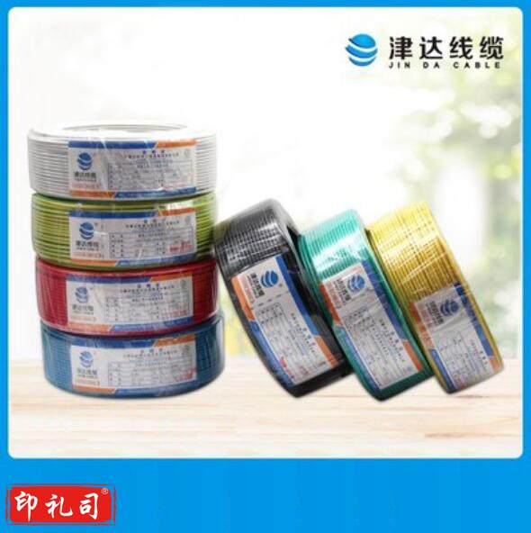 津达电缆 ZC-BV-2.5平方 阻燃塑铜线 100米/盘(下单备注颜色)