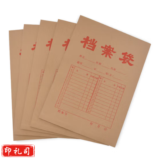 A4牛皮纸4.5cm厚档案袋(个)