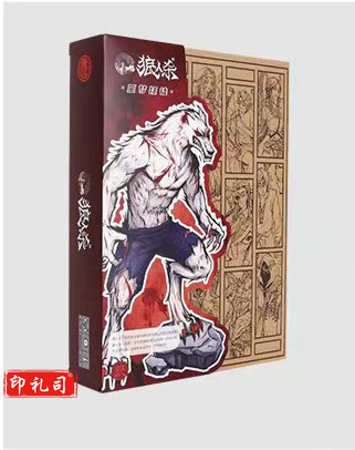 狼人杀  狼人卡牌全套装