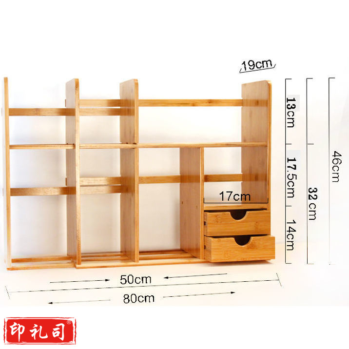 简易书架桌上小书架迷你伸缩小型办公桌面收纳二层收缩51-80长双抽屉