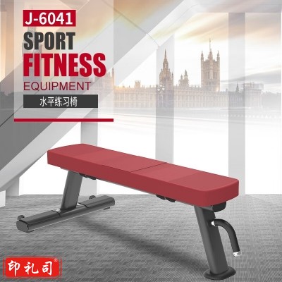 捷瑞特 JOROTO J-6041 水平练习椅 复合训练器健身房运动器械