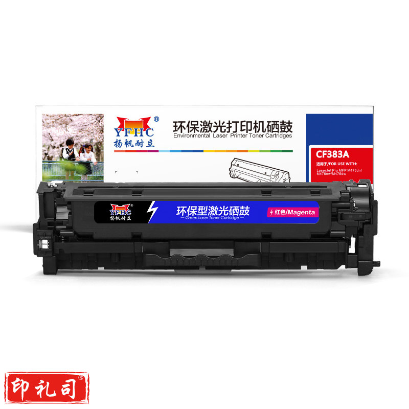 扬帆耐立YFHC CF383A(312A)红鼓(带芯片)