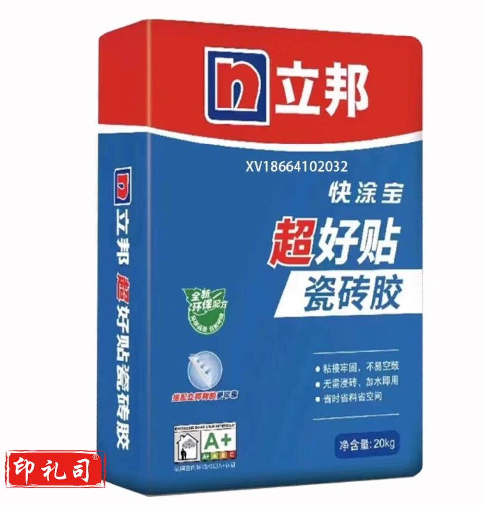 立邦瓷砖胶快涂宝超好贴1型贴墙砖胶强力粘结剂