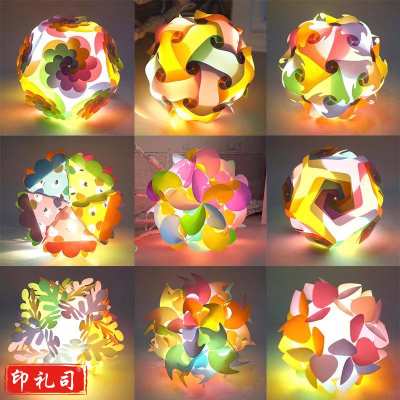 新年节日灯笼diy手工材料春节花灯手提灯笼 (样式可选)