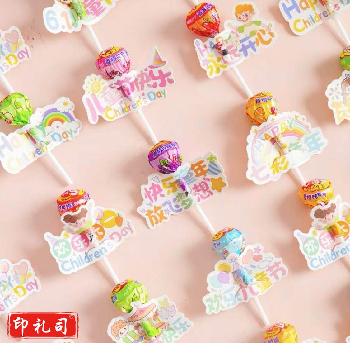 六一儿童节激励贴纸(卡片/150个)