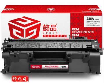 懿品YP CF228A易加粉 黑鼓(带芯片) 适用于：HP M427 M403