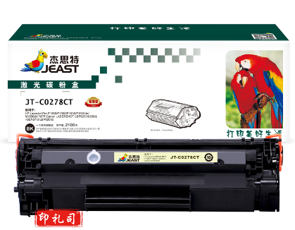 杰思特CE278A硒鼓JT-C0278C适用惠普 Pro P1560/P1566/P1606/P1606dn/M1536dnf MFP;打印机粉盒