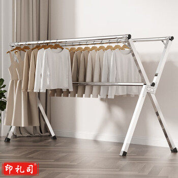 欧润哲晾衣架不锈钢X型晒衣架落地晾晒架伸缩晾衣杆阳台室内晒被架2.4米