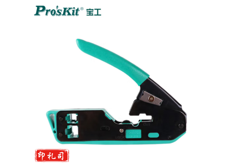 宝工(Pro\'skit)CP-333 6P/8P垂直网络压接钳 压线钳