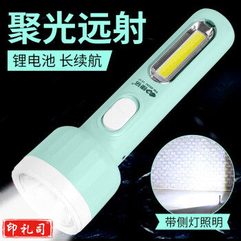 康铭LED可充电式手电筒探照灯户外照明家用停电应急备用灯便携迷你多功能小手电强光远射程露营灯夜钓鱼灯 D8929C【1500毫安3W灯珠】