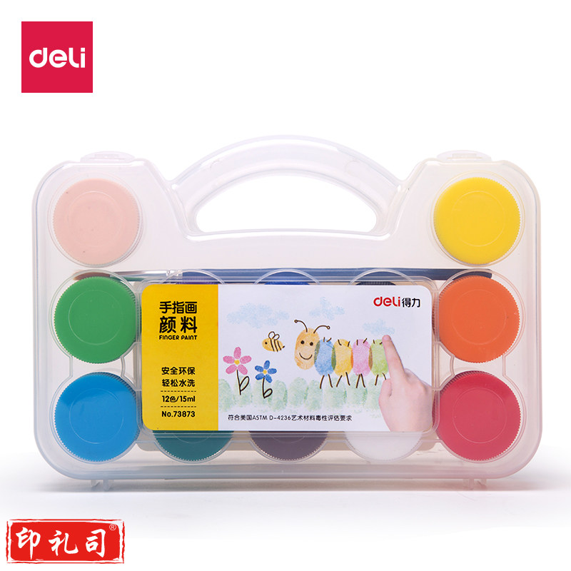 得力73873_12色PP盒手指画颜料(混)(12色/盒)