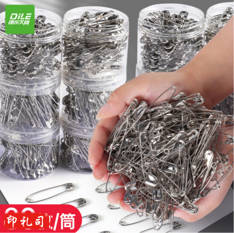 递乐 55mm银色大号别针80枚/筒儿童安全床单被套简易别针扣针固定衣服保险小曲别针回形针 2235